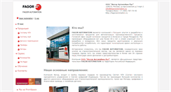 Desktop Screenshot of fagorautomation.ru
